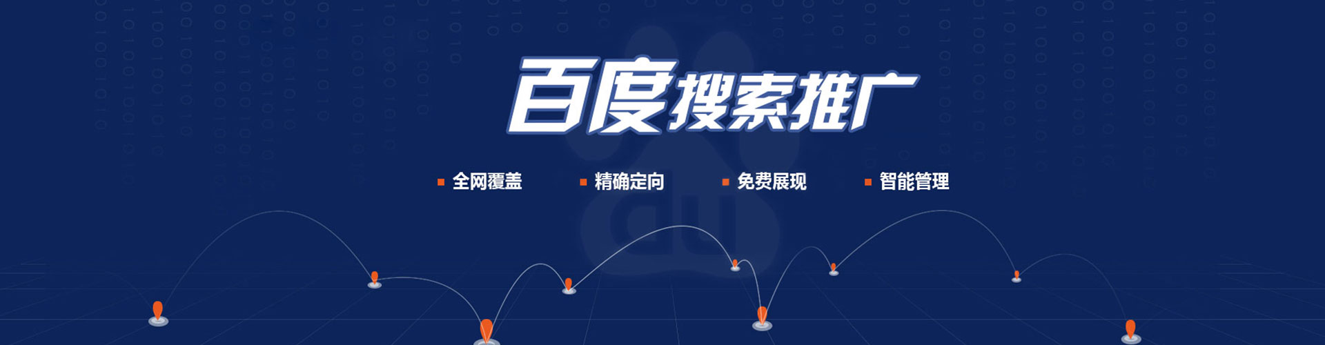奉贤sem外包