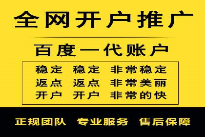 实战经验：教你如何优化百度推广效果
